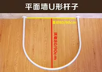 U - -форма 80*80 [белый]