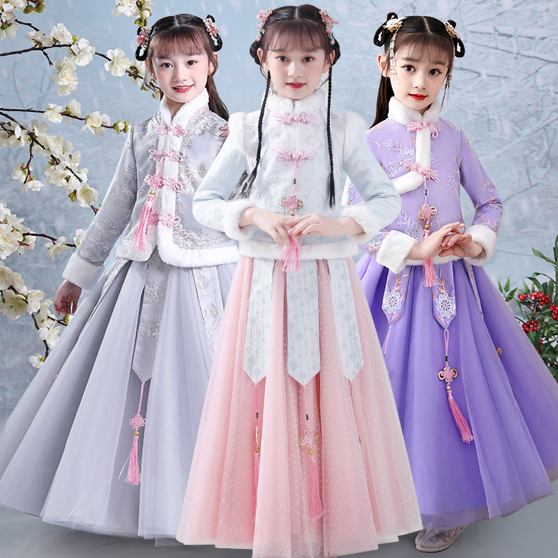 Hanfu girl's winter dress thickened children Tang suit Chinese wind ancient dress qipao dress New Chinese New Year clothes women's baby Baiyear clothes