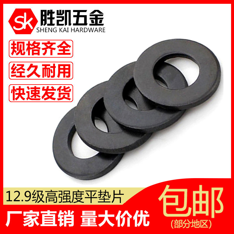 12 9 grade hair black high strength flat gasket flat gasket gasket mesons 6 8 10 12 14 14 16