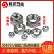 304/201/Carbon steel hexagon welding nut without welding points