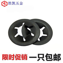 Bearing clamp retaining ring plum blossom ring plum blossom washer plum blossom gasket M3-M12