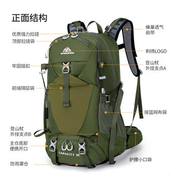 35l outdoor mountaineering bag suspended carrying system waterproof and wear-resistant multifunctional ultra-light sports mountaineering hiking backpack