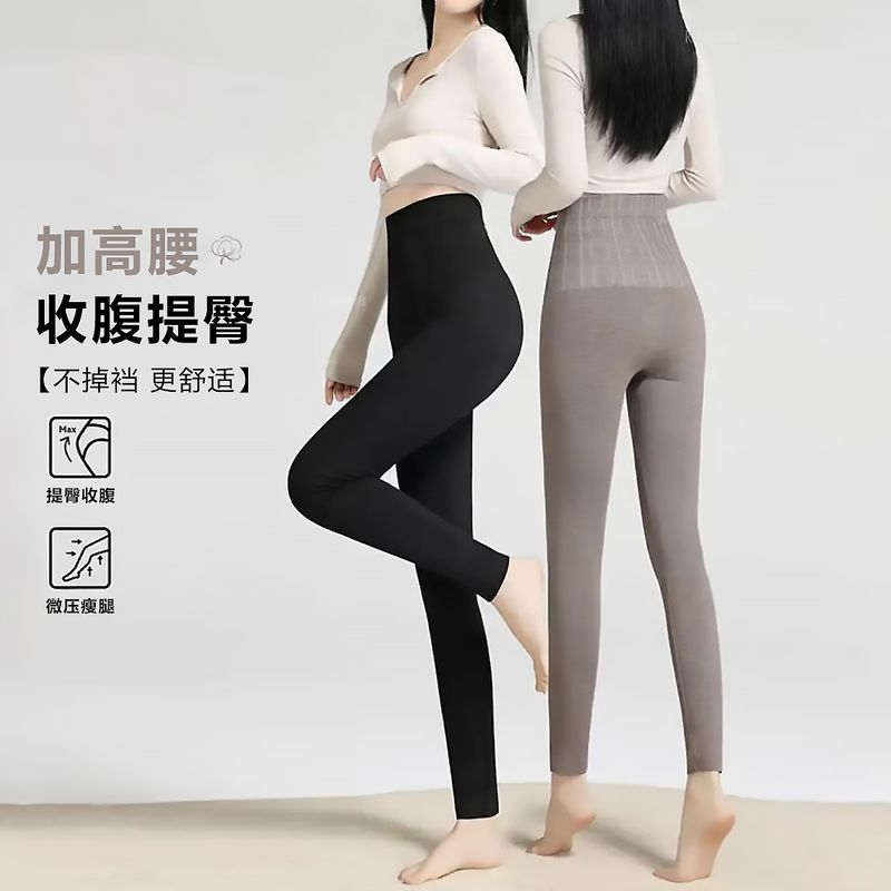 Spring and Autumn Thin High-Waisted Seamless Body-Shaping Leggings for Women, Tummy Control, Butt-Lifting, High Elasticity, Slimming, Warm, Plus-Size Long Pants