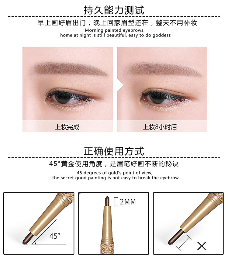 Novo lông mày bút chì chống thấm nước bền không đánh dấu tự động xoay từ tự nhiên lông mày rất mịn thấm mồ hôi nữ mới bắt đầu xác thực - Bút chì lông mày / Bột / Stick chì kẻ mày cho người mới bắt đầu