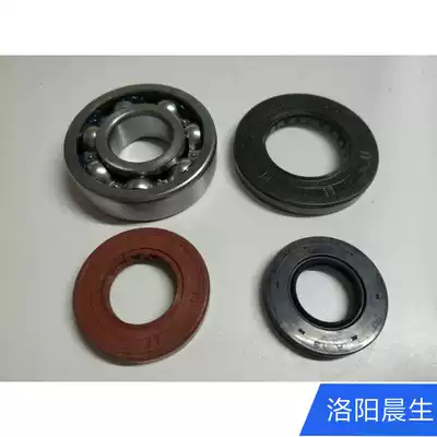 Suitable for Haojue Suzuki motorcycle GW250 front wheel bearing seal ring GSX250R bearing DL250 Oil Seal