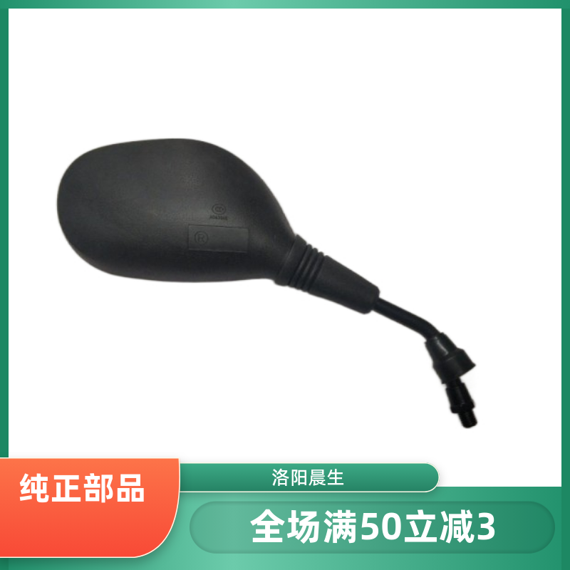 Dealing with the Earth Eagle King motorcycle DD250G-2N rearview mirror DD150G reversing mirror accessories