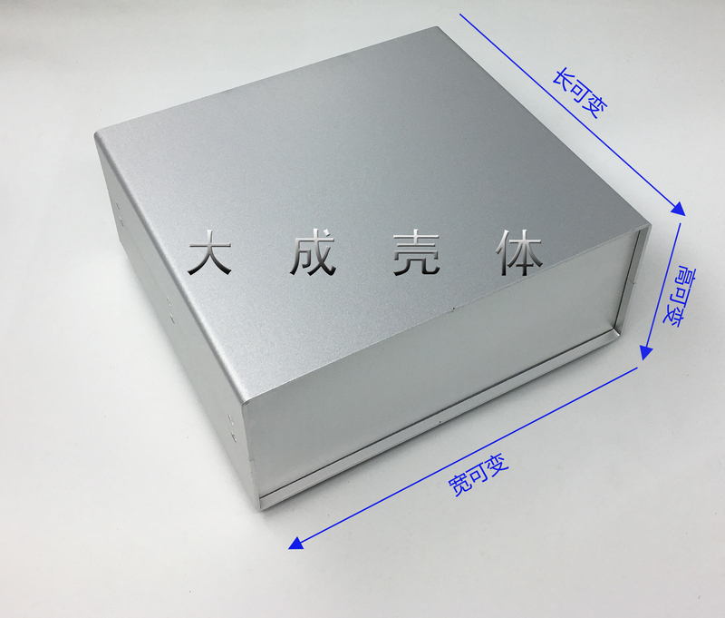 Aluminum Box, Aluminum Profile Extrusion Shell, Aluminum Alloy Shell, Aluminum Shell Circuit Board Shell, Aluminum Shell Instrument Shell