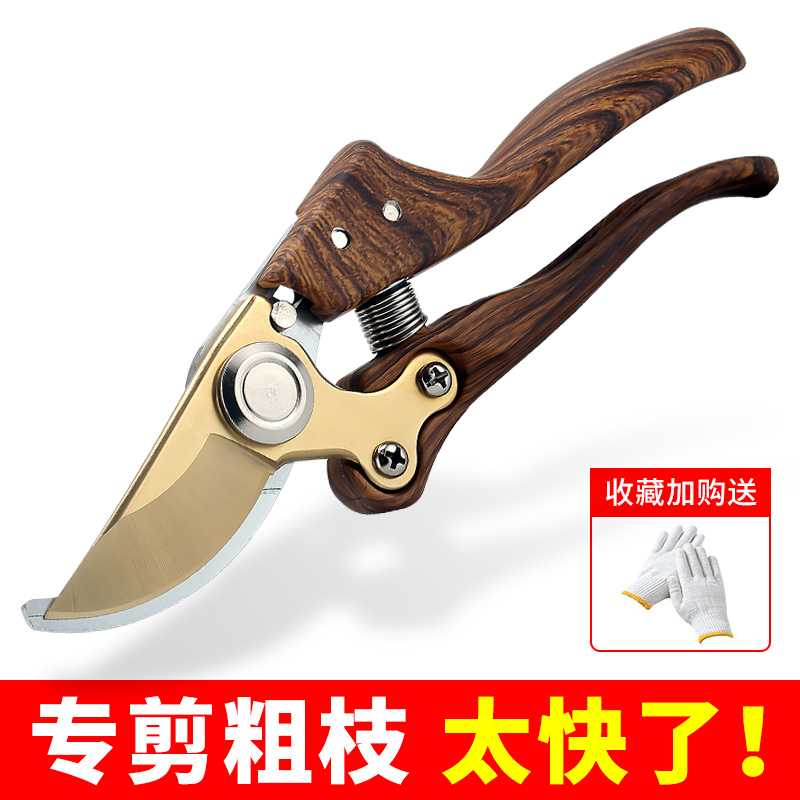 Horticultural scissors trimming cutting cutting fruit tree stainless steel garden flower scissors tool trimming tree scissors flower shear