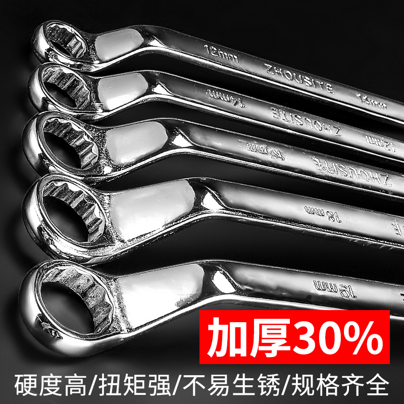 Plum Blossom Wrench Double Head Wrench Plum Blossom Double wrench Steam Repair Plate Hand Plum Blossom Sleeve Full Suit Wrench Tool