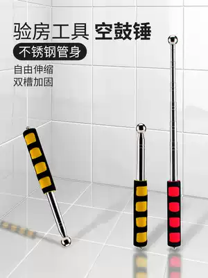 Empty drum hammer house inspection and collection artifact Ceramic tile empty drum detection tool set Empty drum stick detection knocking wall collection accessories