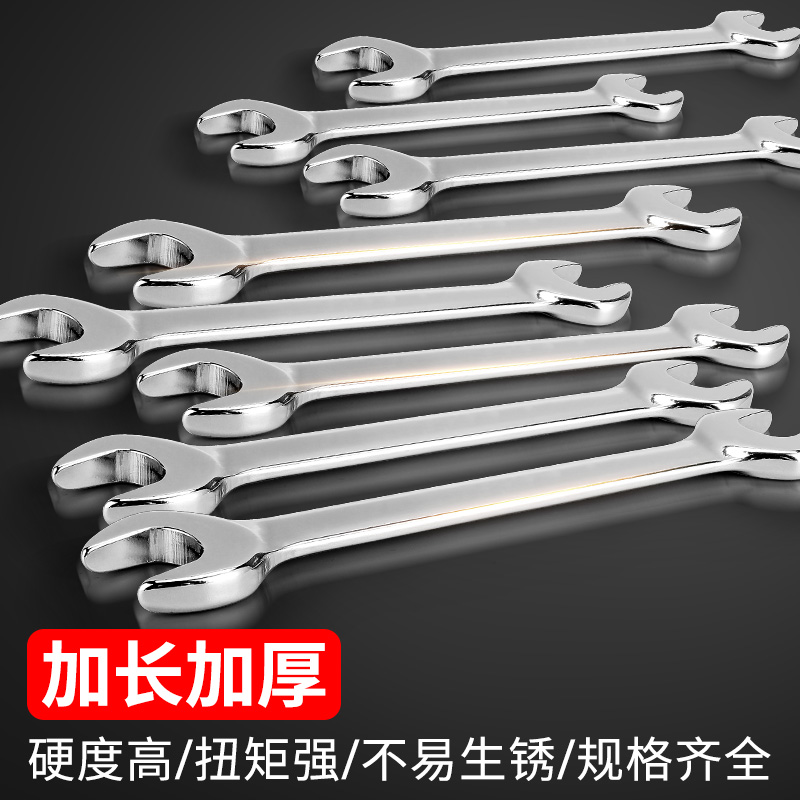 Double head opening wrench 8-10 fork opening 14 fork 17 dead mouth 19 dead mouth 22 spigot 23 fixed 27 plate subsuit-Taobao