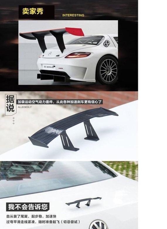 Đuôi xe sửa đổi mini đuôi nhỏ cánh nhỏ cá nhân trang trí mô hình sợi carbon phổ quát mini đuôi nhỏ - Sopida trên đuôi gió liền cốp honda city