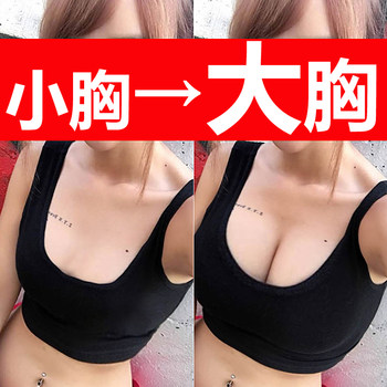 Old chinese medicine pure natural breast enhancement product, rapid increase in strength cream, genuine breast massage essential oil breast patch