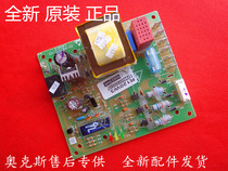 Oaks air conditioning 5p phase sequence board KFR-120L A3Y B3Y N3 ND external computer board motherboard F1 must change