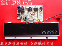 Oaks air conditioning computer board 3p cabinet motherboard KFR-72LW N ND M Control Board circuit board display