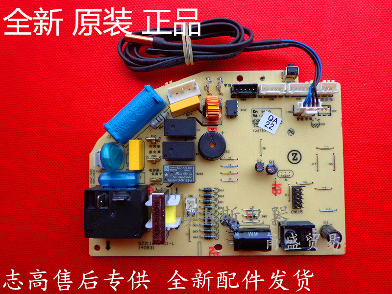 New Chigo air conditioning computer board 1P internal machine motherboard DK-26A3-VT controller circuit board original original