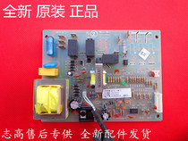 New original Zhigao external machine phase sequence board circuit board ZWAZ-13-3YPS motherboard WZ250AY000-M