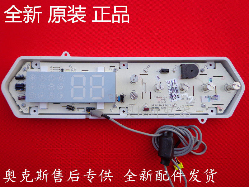 AUX air conditioning 2P 3P cabinet display panel Control panel Touch screen operation panel KFR-72L DA
