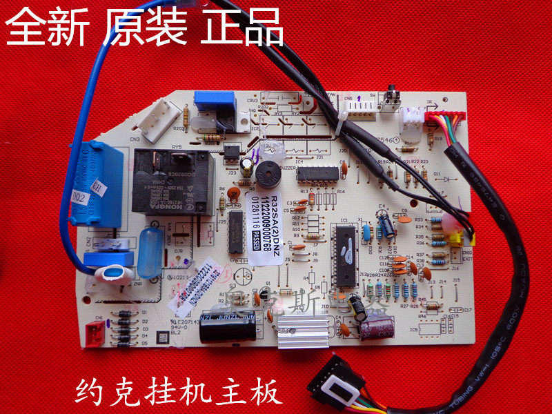 Brand New YORK Air Conditioning Accessories Computer Board Inside Machine Motherboard YHFH-90B N2AC Control Board Circuit Board