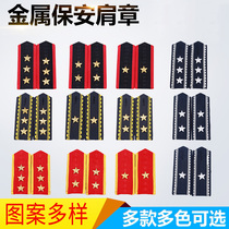 White Great Wall Epaulettes Yellow Great Wall Shoulder Gold Silver Five-pointed Star Shoulder Samsung Two-Star Hard Epaulettes Security