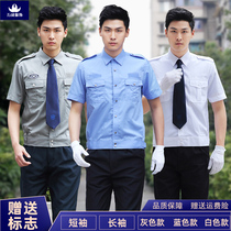 Security security summer uniform short sleeve shirt property work clothes set mens spring and autumn long sleeve security clothes summer clothing