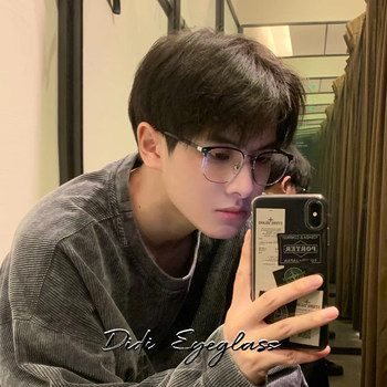 Korean Style Retro Half-Frame Glasses for Men, Trendy and Cool, Can Be Fitted with Prescription Lenses, Eyeglass Frames for Women, a Makeup-Free Look Essential