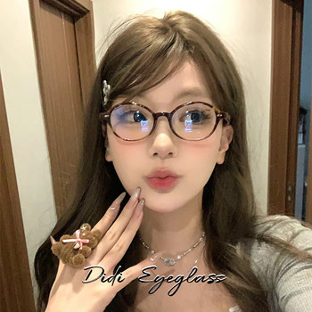 Ultra-Light Plain Small-Frame Glasses for Nearsighted Women, Can Be Fitted with Prescription Lenses, Nerd-Style Retro Narrow-Frame Leopard Print Oval Eyeglass Frames