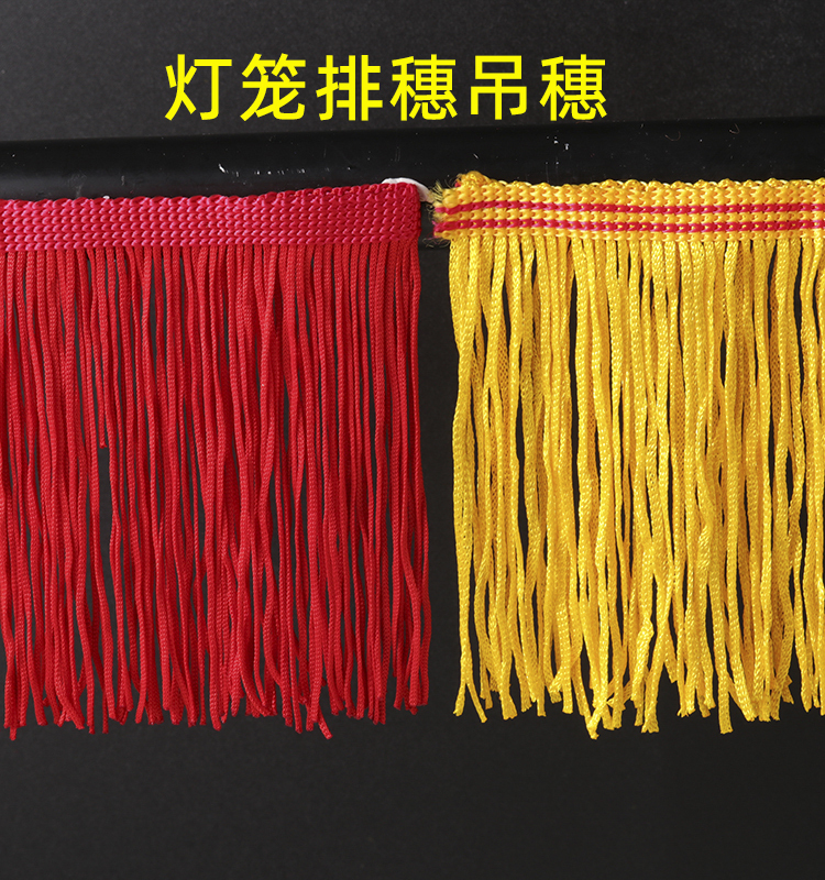 Lantern Tassels, Fringe Trim for Clothing Accessories, Dense Latin Dance Tassels, Lace Fringe, 15cm Dense Tassel Fringe