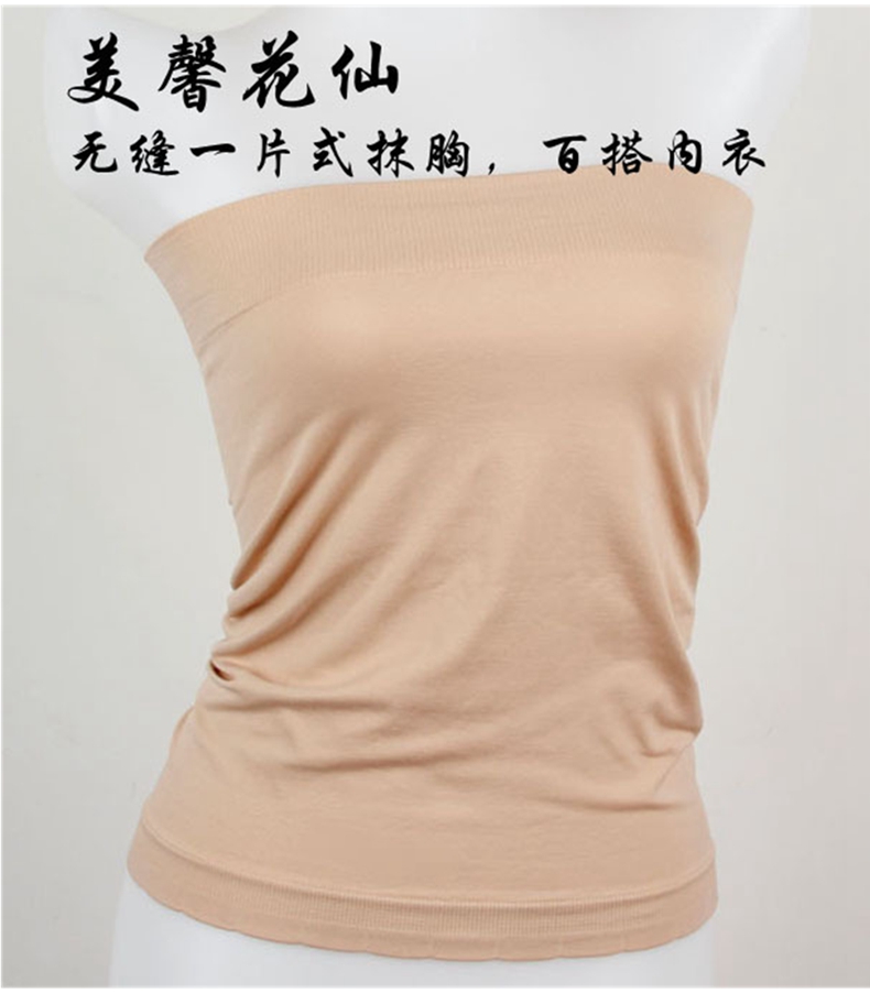 Một mảnh quây dài quấn ngực ngọn chống ánh sáng cơ sở dây đai ống hàng đầu nữ đồ lót nhiệt mùa thu và mùa đông áo lót nữ ko gọng