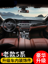 Suitable for BMW 5 series interior modification steering wheel stickers 525li central control air outlet gear button decoration stickers