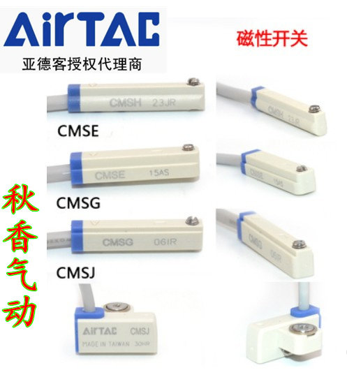 Original assembly Yad passenger magnetic spring-type sensor CMSG-020-030-040-050 CMSG-2W magnetic switch