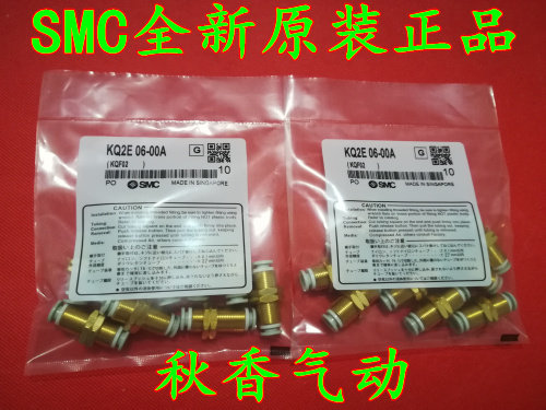 Special price SMC joint KQ2E10-01A 02A 03A 04A pneumatic joint