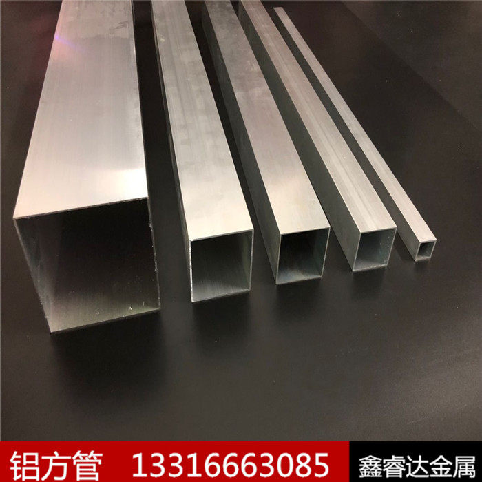 National standard 200*200*3 aluminum square tube 250*150 6063 square square tube Aluminum alloy profiles can be zero cut