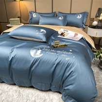 Summer light extravagant upscale washed real silk ice silk cool with four sets of summer luxury high level sensual nude bedsheet quilt cover