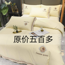 Luxury simple cotton four-piece sheet cotton light luxury three-dimensional embroidery quilt cover 1 8 bed hats bedding