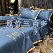 Summer light luxury high-end embroidery washed silk ice silk four-piece luxury sheets Air conditioning quilt Summer cool quilt machine washable