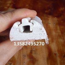 FRP marine seal strip Ship anti-collision strip Yacht motorboat speedboat anti-collision strip U-type D-type