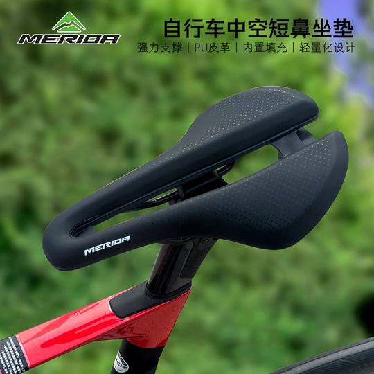 Merida hollow breathable and comfortable PU leather car seat cushion