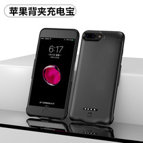 Ultra-thin back clip charging treasure 20000M Apple 7plus dedicated 6s wireless 8P mobile phone shell SE2 all-in-one charging and portable