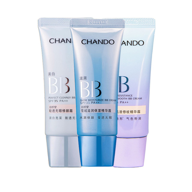 Chando bb cream isolation sunscreen concealer three-in-one whitening non-removing makeup liquid foundation official flagship store ສິນຄ້າຂອງແທ້ຈິງ