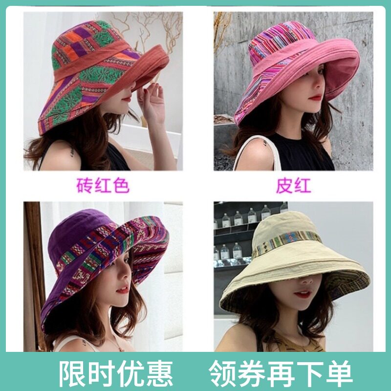 Autumn Qinghai Lake Tibet grassland tourism essential hat female travel net red summer shade wild Korean version of the sunscreen non