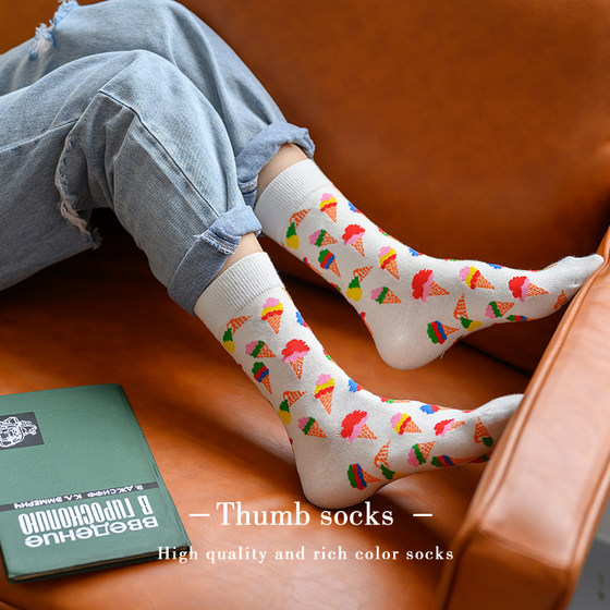 happy bear new trendy brand socks men and women teddy bear cute college wind trend mid-tube cotton socks Socks