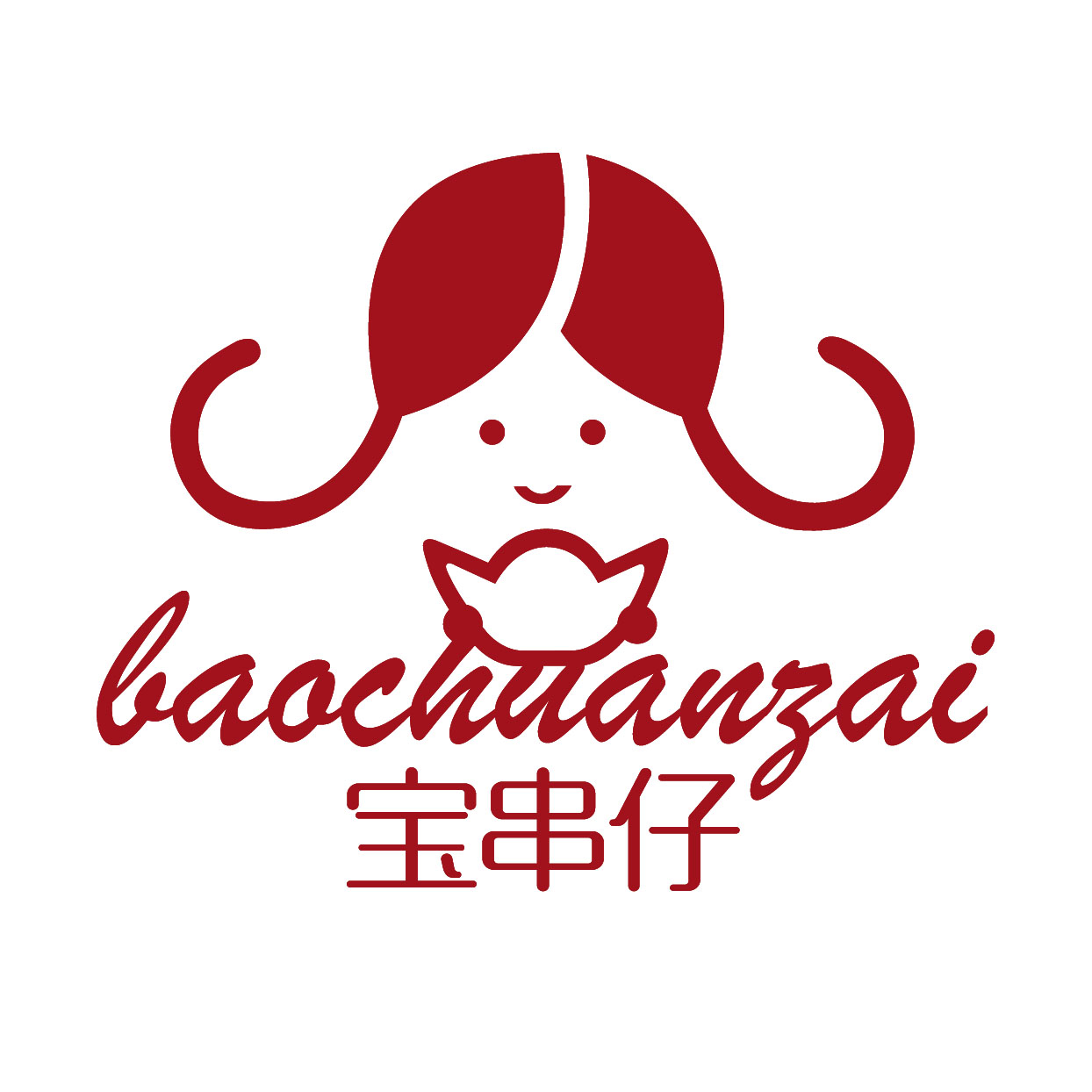 宝串仔 高端高品质奢华童装的LOGO