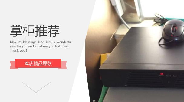 Shangwei 4 Road 1080P Ming kitchen bright stove NVR Internet high-definition recording machine NVSIP mobile phone monitoring remote playback