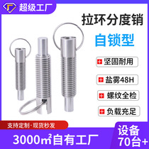 Pull Ring Token-ping Pin self-lock Knob Plunger нержавеющая сталь Spring Ping Ring Ring Ring Ring