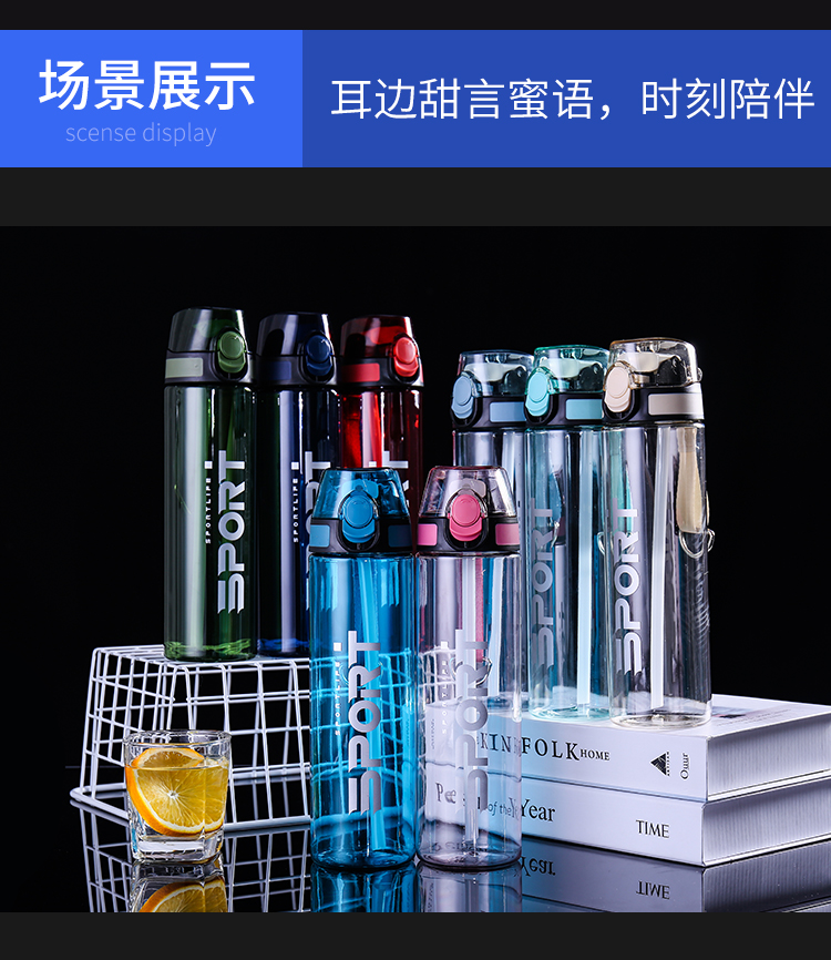 Xu hướng dung tích lớn ấm đun nước thể dục PC nước uống an toàn nồi thời trang cầm tay chai thể thao cốc rơm - Ketles thể thao bình nước thể thao cho xe đạp
