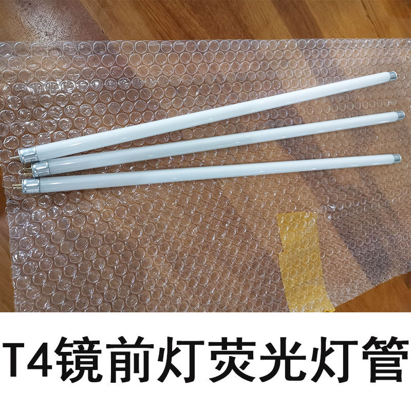 T4t514w lamp house old-fashioned strip lamp three-color small strip lamp stick lighting makeup mirror headlight