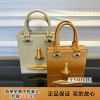 5% off Schiaparelli Women's Chain Bag European Purchasing 25 New Face Gemstone Handbags