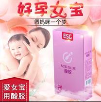 ESG prebiotic alkali sent to Fusheng daughter acidic condensed acid glue conditioning girl acid and alkali glue daughter preparation artifact