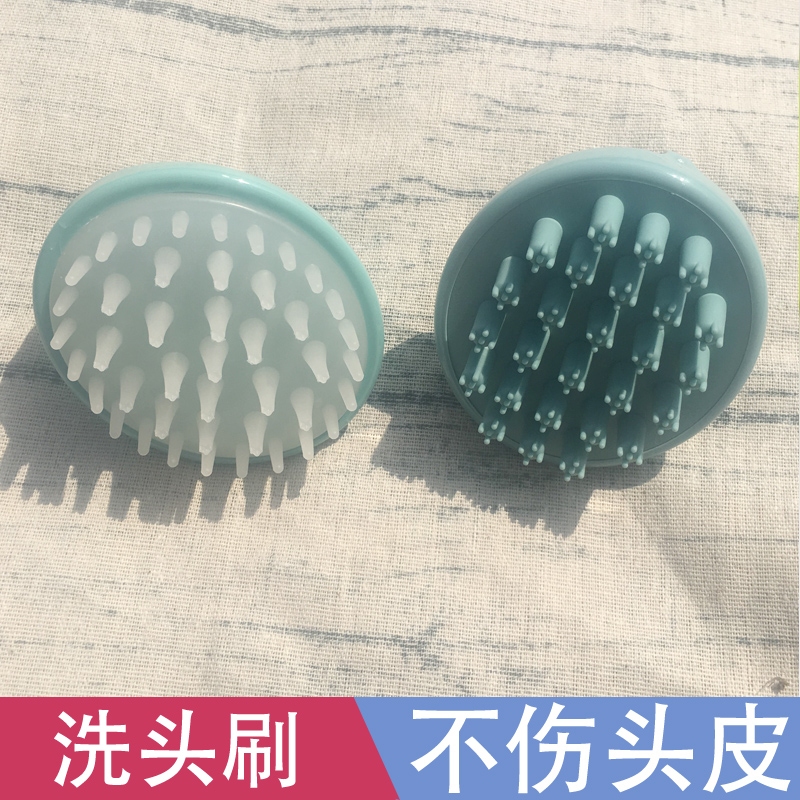 Japanese hair brush Silicone hair brush head brush Adult scalp scratching head anti-itch artifact Massage head children's device